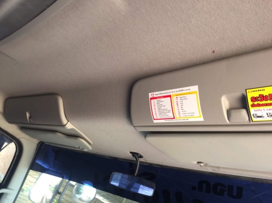 Hino fm 380 hp 12 ล้อท้ายลาด ยอดจัดไฟแนนซ์ได้ 1,700,000 บาทคะ