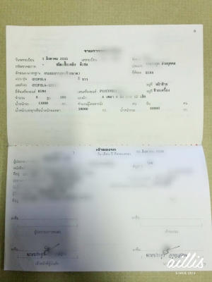 Hino fm 380 hp 12 ล้อท้ายลาด ยอดจัดไฟแนนซ์ได้ 1,700,000 บาทคะ