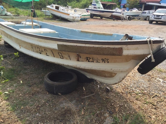 เรือประมง 18 ฟุต เรือประมง 18 ฟุต