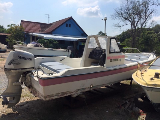 เรือ UF 20 เครื่อง 50 โฟ