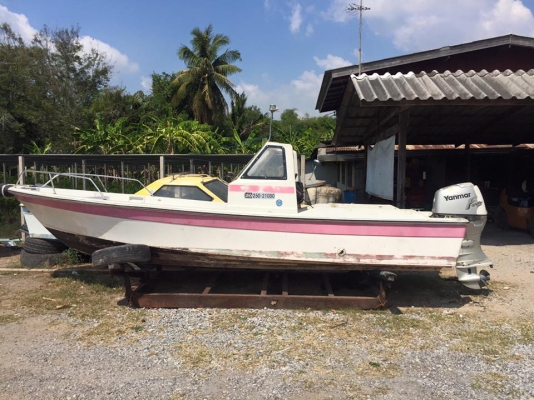 เรือ UF 20 เครื่อง 50 โฟ