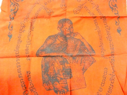 ผ้ายันต์ หลวงพ่อคูณ