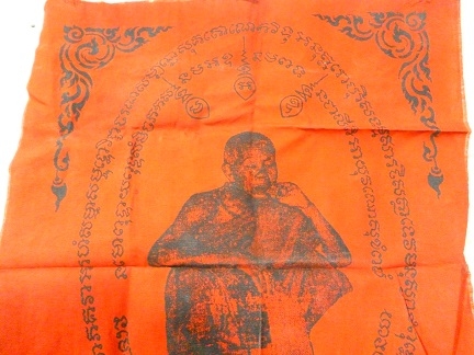 ผ้ายันต์ หลวงพ่อคูณ