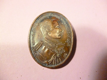 เหรียญ หลวงพ่อคูณ