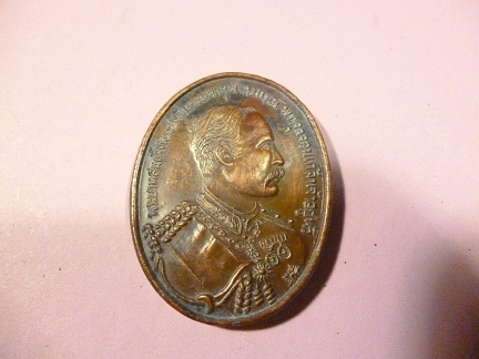 เหรียญ หลวงพ่อคูณ