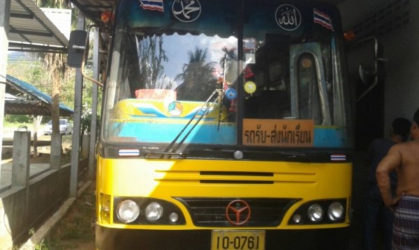 ขายรถบัสพัดลม BENZ 210 แรงม้า ยาว 12 เมตร เครื่องหน้า 64 ที่นั่ง เครื่องเสียงพร้อม ราคา 400000 ขายรถบัสพัดลม BENZ 210 แรงม้า ยาว 12 เมตร เครื่องหน้า 64 ที่นั่ง เครื่องเสียงพร้อม ราคา 400000