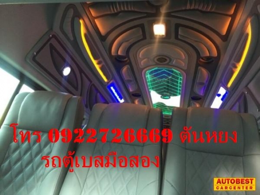 โทร 0922726669 คุณตันหยงรถตู้เบสมือสองฝั่งธน รถตู้ ดีเซลล์ ปี 2012 เบาะหนัง 3 แถว แต่งวีไอพี หน้าใหม่ ราคา 999,000 บาท