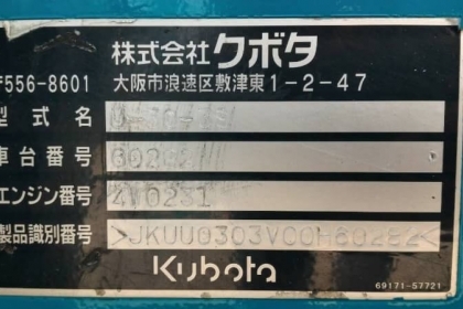 ขาย รถขุด คูโบต้า U30-3S รุ่นใหม่ ปี2007 ชั่วโมงน้อย 3,xxx ชั่วโมง เก่าญี่ปุ่น ผลิตญี่ปุ่น สวยมากน่าใช้ ระบบไวมาก ขาย รถขุด คูโบต้า U30-3S รุ่นใหม่ ปี2007 ชั่วโมงน้อย 3,xxx ชั่วโมง เก่าญี่ปุ่น ผลิตญี่ปุ่น สวยมากน่าใช้ ระบบไวมาก