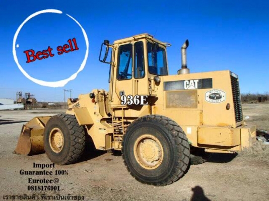 ขาย รถตัก 936E ยอดนิยม จำหน่าย รถ เครื่องจักร อุปกรณ์ทุกชนิด นำเข้า100\% ราคาถูก eurotec 0818176901 ขาย รถตัก 936E ยอดนิยม จำหน่าย รถ เครื่องจักร อุปกรณ์ทุกชนิด นำเข้า100\% ราคาถูก eurotec 0818176901