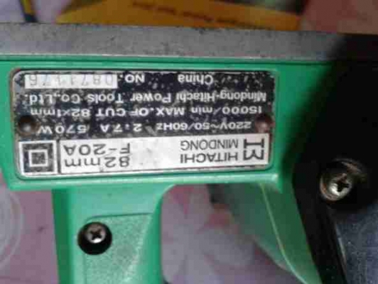 กบไฟฟ้าฮิตาชิ กบไฟฟ้าฮิตาชิ