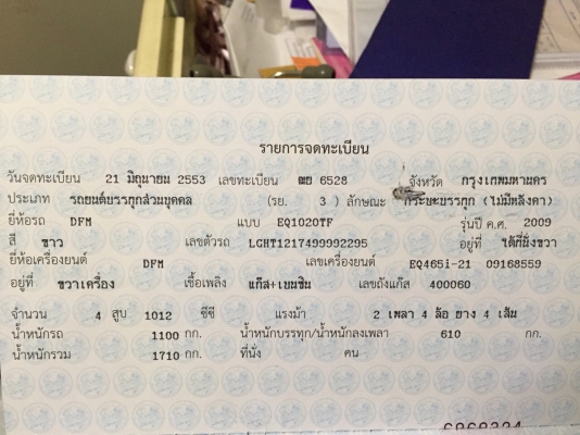 รถบรรทุกขนของ 4 ล้อ มือสอง รถบรรทุกขนของ 4 ล้อ มือสอง