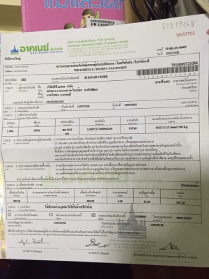 รถบรรทุกขนของ 4 ล้อ มือสอง