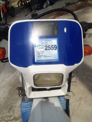 Honda XLR200 XL200R Enduro Motocross