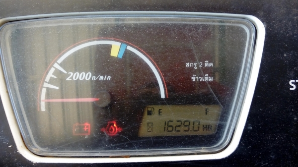 ฝากขาย DC70G ฝากขาย DC70G