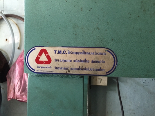 ขายแท่นอัดไฮโดรลิค60ตันยี้ห้อTMCสภาพสวยราคาถูกๆ