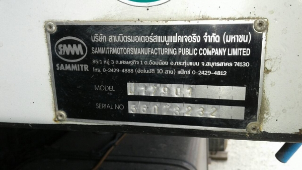 ขาย 10 ล้อ ISUZU 360 แรง ปี 56  มีประกันชั้น 1  ไมล์ 6 หมื่น