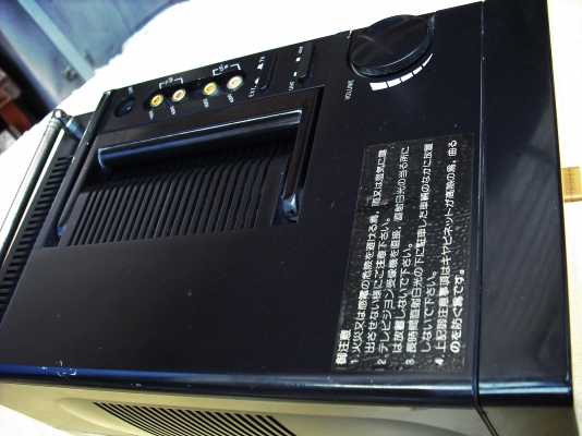 ทีวีสี แฟมมีรี่ รุ่น CTV-969 สภาพสวยเหมาะสำหรับสะสม ทีวีสี แฟมมีรี่ รุ่น CTV-969 สภาพสวยเหมาะสำหรับสะสม