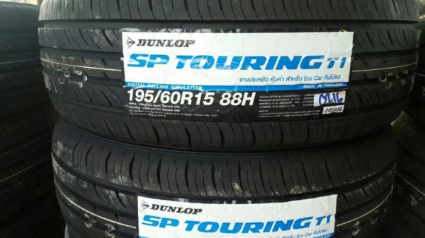 ยางใหม่ dunlop ปี 16 เส้นล่ะ 1600