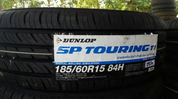 ยางใหม่ dunlop ปี 16 เส้นล่ะ 1600