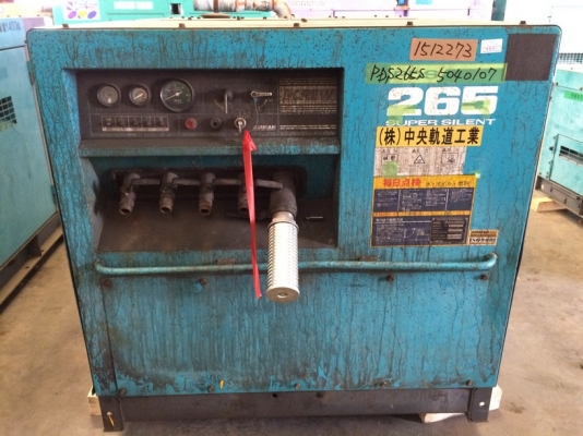 AIRMAN PDS265S นำเข้าจากญี่ปุ่น ถึงไทยแล้วครับ เครื่อง ISUZU ไม่แพง