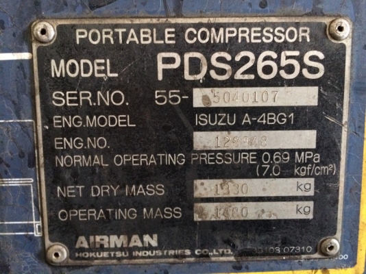 AIRMAN PDS265S นำเข้าจากญี่ปุ่น ถึงไทยแล้วครับ เครื่อง ISUZU ไม่แพง