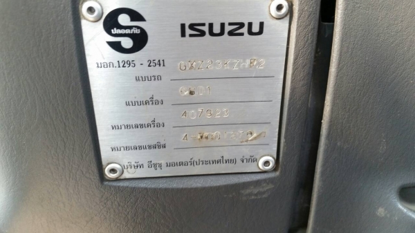 ขาย สิบล้อ หัวลาก อีซูซุ GXZ 23 KZH รถสวย รถปี 50  พร้อมใช้