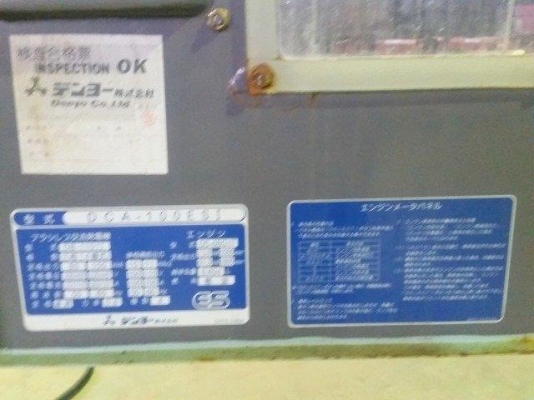 DCA-100ESI เครื่องนำเข้าจากญี่ปุ่น