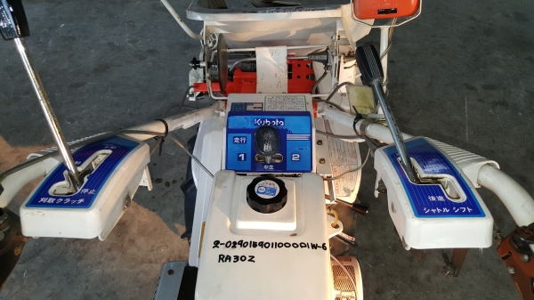 รถเกี่ยวข้าวดินตาม แบบมัด