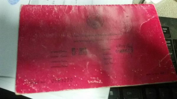 ขาย KM310 คัฟ