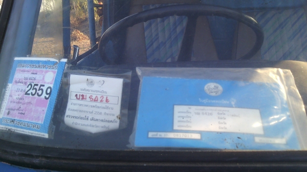 สี่ล้อป้ายเล็กไม่ติดเวลา พร้อมโอนรถบ้านแท้ๆ