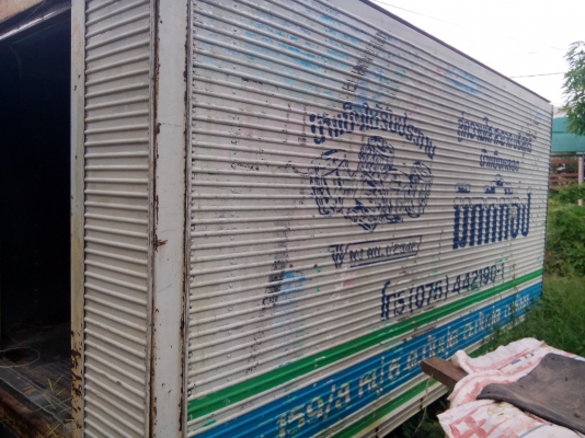 ตู้ใส่น้ำแข็ง ยกลงจากหกล้อ   ภายในสเตเลส   พร้อมใช้งาน...