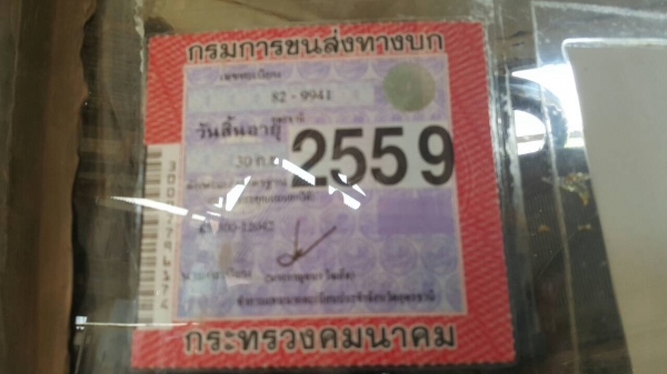 ขาย 6 ล้อดั้ม HINO KR300 เครื่อง EH100 150 แรงม้า คัสซีสวยตลอดเส้น เฟืองท้ายใหญ่ พวงมาลัยพาวเวอร์ ทะเบียนพร้อมโอนครับ ขาย 6 ล้อดั้ม HINO KR300 เครื่อง EH100 150 แรงม้า คัสซีสวยตลอดเส้น เฟืองท้ายใหญ่ พวงมาลัยพาวเวอร์ ทะเบียนพร้อมโอนครับ