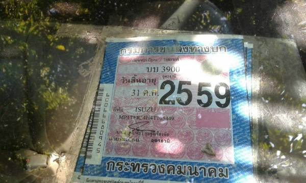 ขาย กระบะตอนเดียว ISUZU DMAX 2.5 ปี 46 เครื่องดี คัสซีสวย ทะเบียนพร้อมโอน