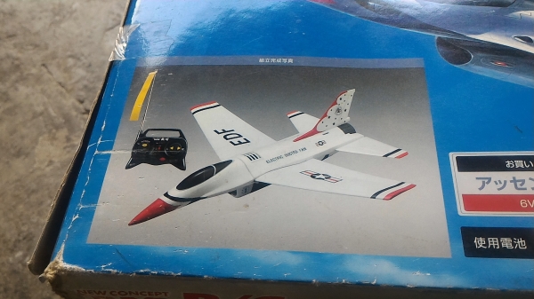 เครื่องบินบังคับวิทยุรุ่น F 16 แบบใบพัดขับเคลือนซ่อนอยู่ในลำตัวเครื่อง ยาวจากหัวถึงท้าย 18 นิ้ว มีอุปกรณ์ครบชุด มีปีกให้สองชุด