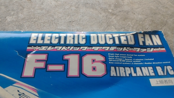 เครื่องบินบังคับวิทยุรุ่น F 16 แบบใบพัดขับเคลือนซ่อนอยู่ในลำตัวเครื่อง ยาวจากหัวถึงท้าย 18 นิ้ว มีอุปกรณ์ครบชุด มีปีกให้สองชุด