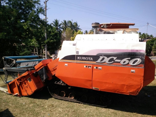 ขายด่วน!!!!รถเกี่ยวข้าวKOBOTA DC60 พร้อมพ่วงลาก 269,000บาท