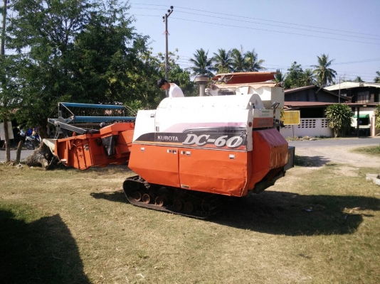 ขายด่วน!!!!รถเกี่ยวข้าวKOBOTA DC60 พร้อมพ่วงลาก 269,000บาท