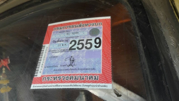 ขาย 10 ล้อหัวยาว เพลาเดียว คัสซีสวยจัดตลอดเส้น เครื่อง HO7C 180 แรงม้า เกียร์ร็อคกี้เสื้อลาย เฟืองท้าย FUSO เบรคลมดัน พวงมาลัยพาวเวอร์ ทะเบียนเต็มพร้อมโอน ขาย 10 ล้อหัวยาว เพลาเดียว คัสซีสวยจัดตลอดเส้น เครื่อง HO7C 180 แรงม้า เกียร์ร็อคกี้เสื้อลาย เฟืองท้าย FUSO เบรคลมดัน พวงมาลัยพาวเวอร์ ทะเบียนเต็มพร้อมโอน