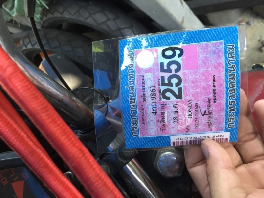 honda wing ตัวหน้ากากเเท้เดิมๆทะเบียนไม่ขาด