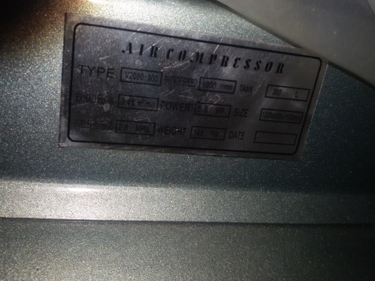 ขายปั๊มลมขนาด 300ลิตร 5.5แรง ไฟ3สาย380โวลของใหม่