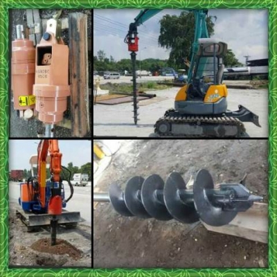 มอเตอร์เจาะดิน  ใส่แมคโคร PC01-PC45 ของใหม่