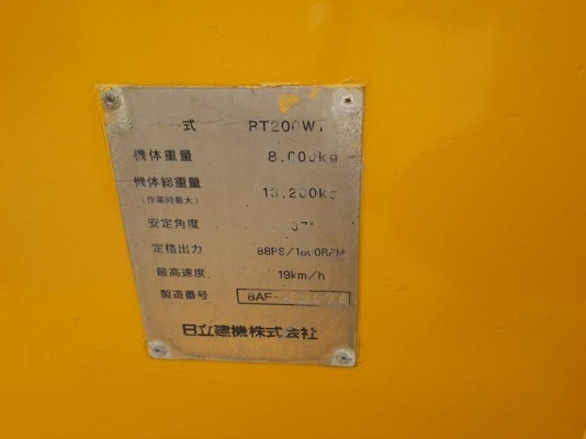 Hitachi (Dynapac) RT200WT
