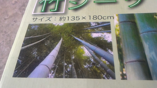 เสื่อไม้ไผ่ลดอการเจ็บหลังและช่วยเพิ่มการระบายอากาศปูบนพื้นหรือปูทับบนที่นอนวัสดุอืนๆช่วยป้องกันภูมิแพ้แบบถัดต่อเรียงกัน