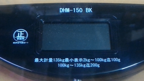 เครื่องชั่งน้ำหนัก DHM รับน้ำหนักได้ถึง 135 กก. เป็นแบบบางหน้าเป็นกระจกทนแรงดัน