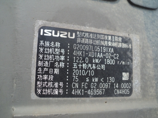เก่านอก Sumitomo SH200-5 สวยพร้อมใช้งานครับ