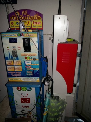 ขายตู้เติมเงินซิงเกอร์ 1 ตู้แถม 1 ตู้ราคาแค่ 13000 บาท