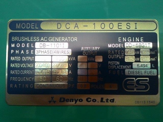 New!! DCA-100ESI ของใหม่ New!! DCA-100ESI ของใหม่