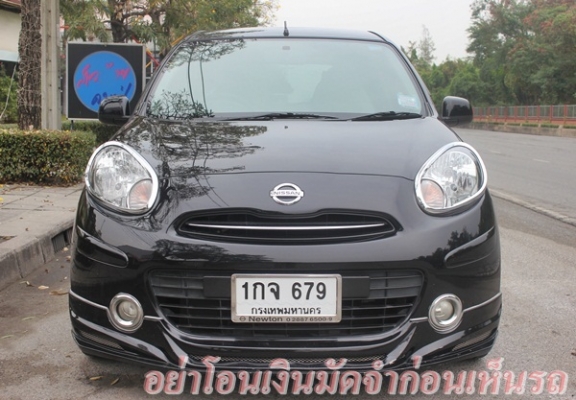 ฟรีจัด+ฟรีโอน* 6หมื่นโลแท้ ปุ่มPush start พร้อมชุดแต่งหล่อรอบคัน