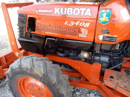 ขายคูโบต้า 34 แรง พร้อม ดันหน้า พาน 4 เล่มพร้อม