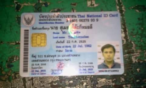 ขายซากฟีโน่ไว้ทำอะไหล่ ยกคัน4000คับ